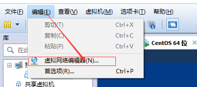 Linux-虚拟机设置.png